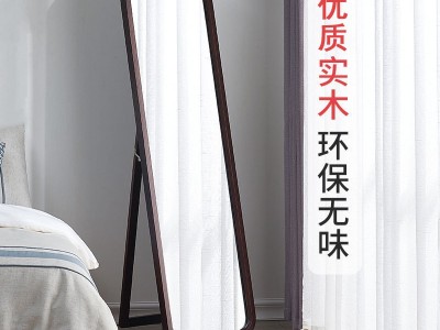 家逸 实木穿衣镜落地全身镜卧室家用试衣镜 壁挂家用简约镜子图2
