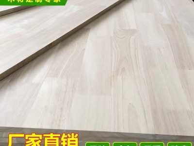 泰国橡胶木实木板材12mm指接板橱柜卫浴背板厂家直销批发木板材