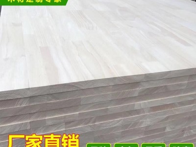 泰国橡胶木实木板材12mm指接板橱柜卫浴背板厂家直销批发木板材图2