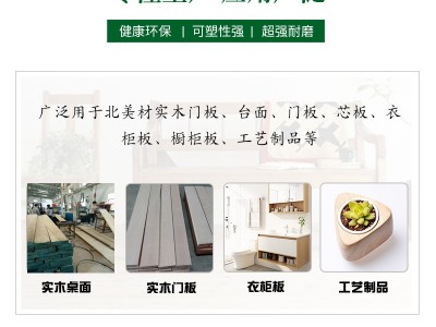 源头工厂美国红橡木实木板材18mm直拼指接板楼梯踏步衣柜板材批发图3
