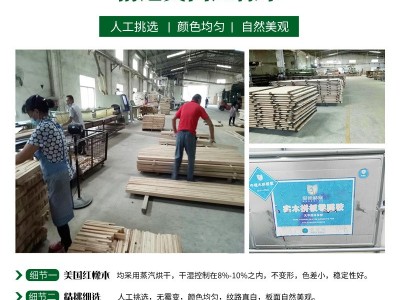 源头工厂美国红橡木实木板材18mm直拼指接板楼梯踏步衣柜板材批发图2