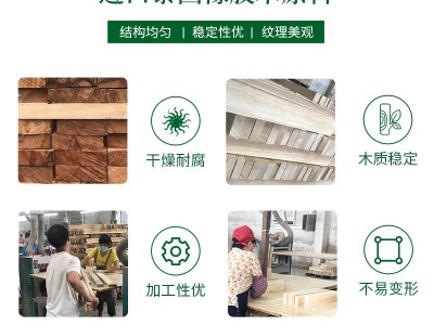 泰国橡胶木直拼板18mmAA级桌面实木板材原木制工艺品材料厂家直供图2