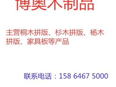 长期提供 品质橡木板 橡木板材 橡木板定制 价格合理量大从优图5