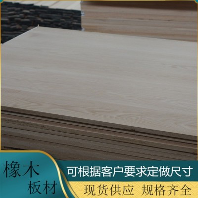 长期提供 品质橡木板 橡木板材 橡木板定制 价格合理量大从优
