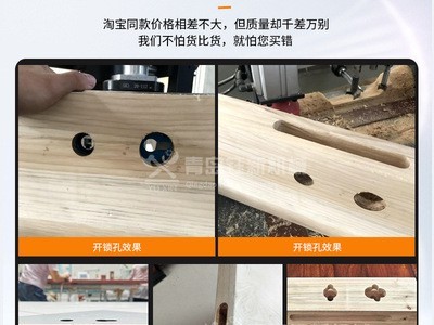 木工锁孔机全自动数控锁孔机木门锁孔开槽机开孔机锁孔铣槽榫槽机图4