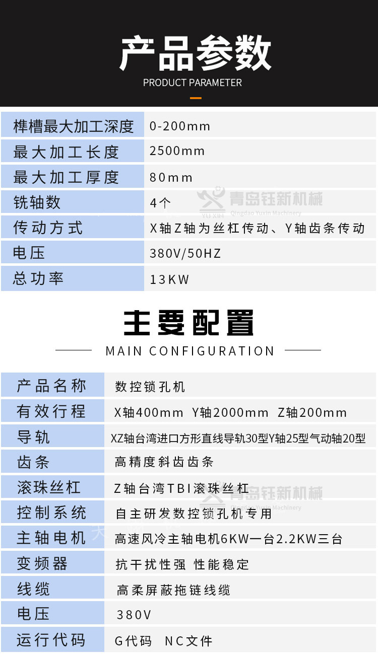 suokongji_04.jpg