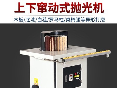 木工手动抛光机木门橱柜门板侧边打磨机砂光机楼梯扶手异形打磨机图3