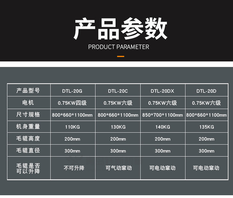 paoguang_04.jpg