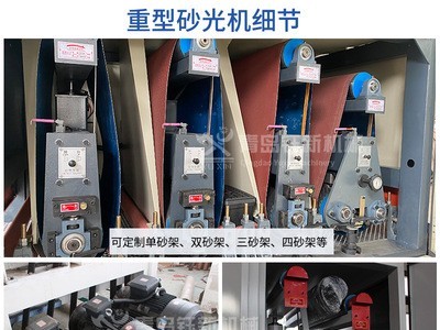 木工机械重型宽带砂光机双面定厚异形底漆金属砂光机打磨机刨砂机图5