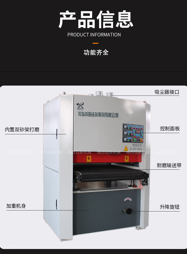 shaguangji_03.jpg