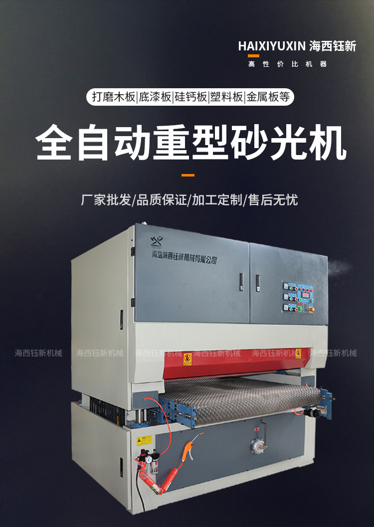 shaguangji_01.jpg
