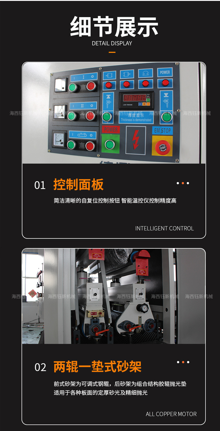 shaguangji_05.jpg