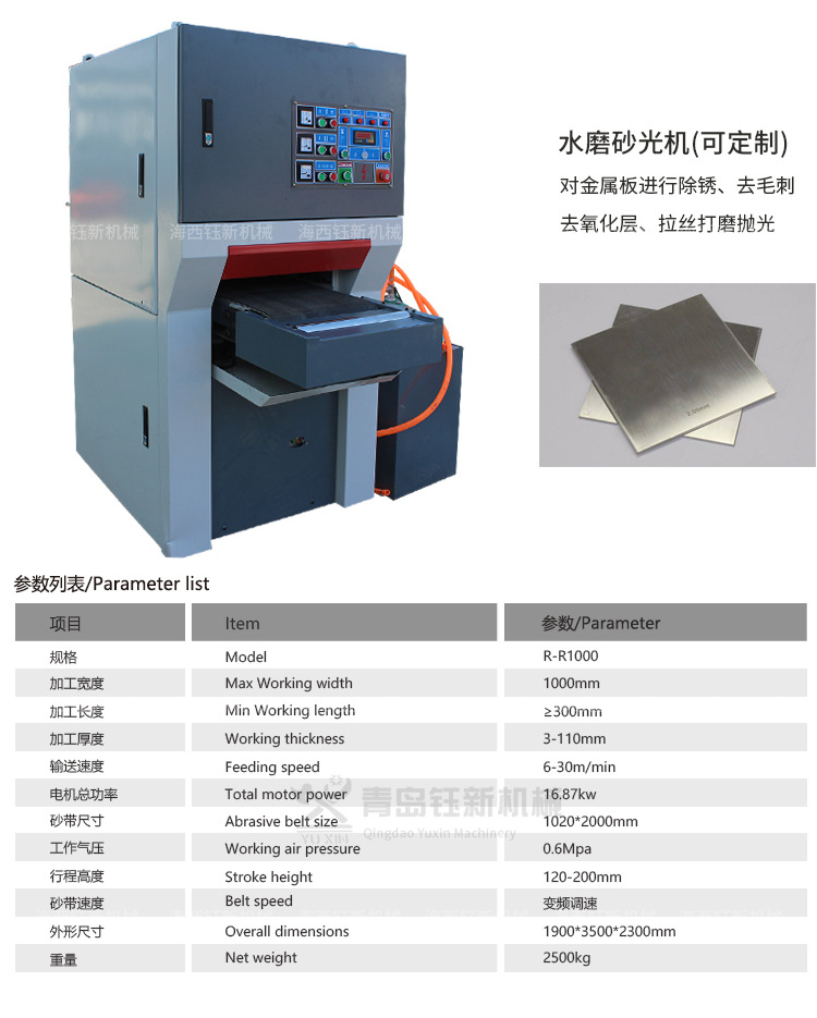 shaguangji_11.jpg