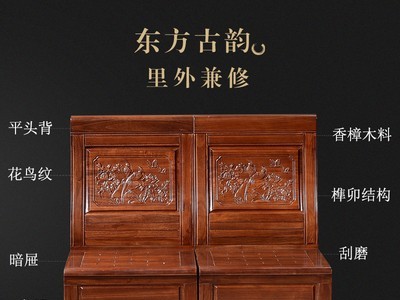 中式全实木沙发转角贵妃沙发香樟木储物沙发组合图3