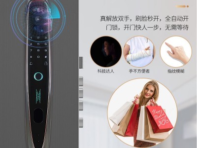 人脸识别指纹锁智能锁全自动家用防盗大门锁品牌密码锁带猫眼监控图4