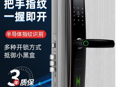 半自动一握开指纹锁半自动高性价比智能锁家用入户门密码锁工程图2