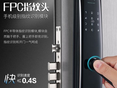半自动一握开指纹锁半自动高性价比智能锁家用入户门密码锁工程图4