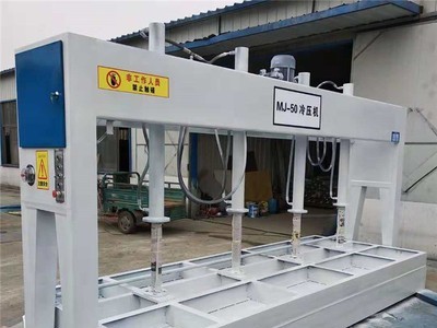 厂家专业制造木工机械冷压机 全自动50吨液压式冷压机 严把质量图2