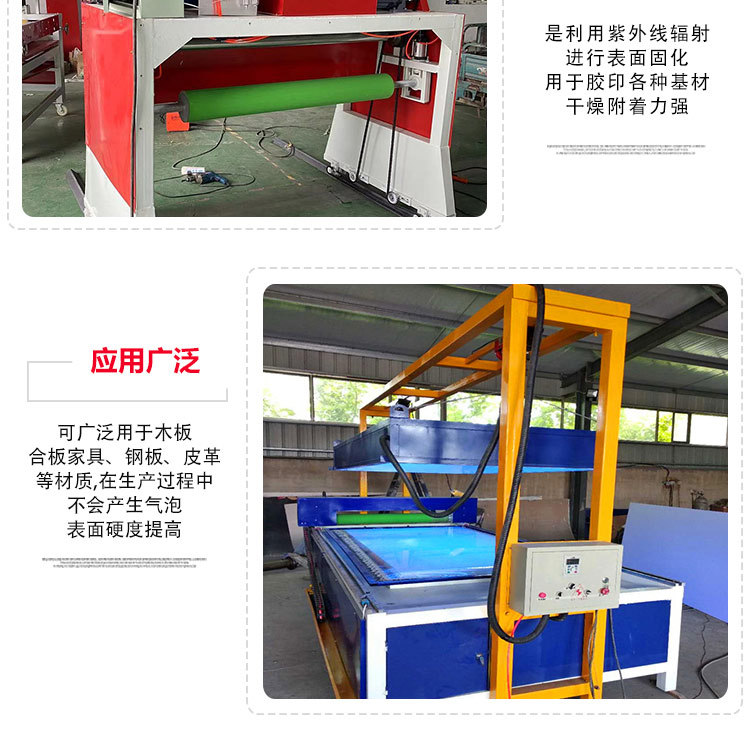 真空覆膜机、冷压机、光固机_08.jpg