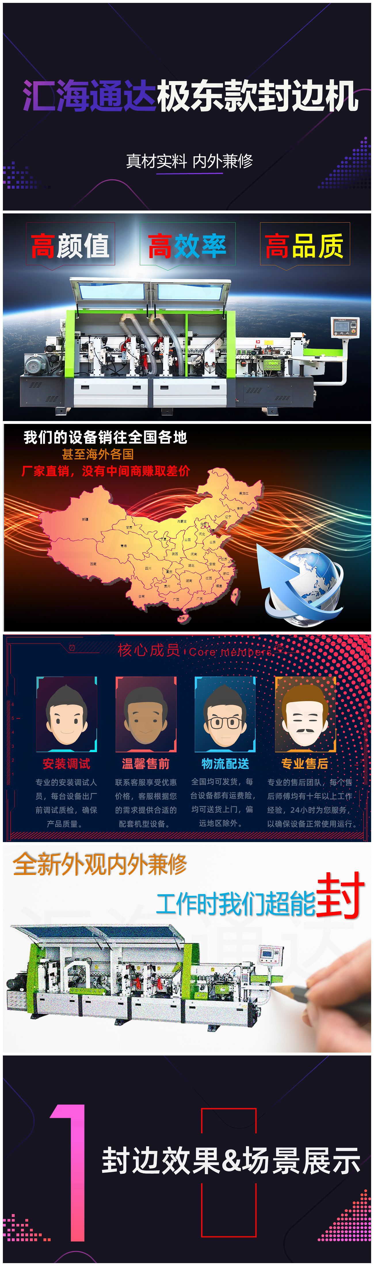 极东1.png