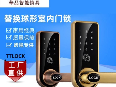 厂家直供替球型锁APP蓝牙远程智能锁木门锁APP临时密码锁跨境产品