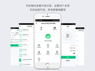 智能密码锁公寓酒店家用防盗门木门智能锁感应智能门锁电子密码锁图5