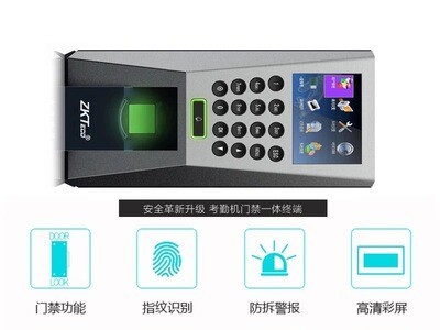 批发中控F18指纹门禁一体机图4