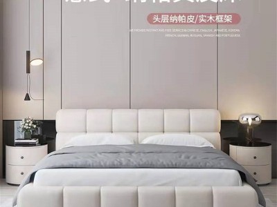 现代简约婚床意式极简轻奢2米×2米双人大床主卧榻榻米软包真皮床