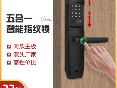 触摸式自动滑盖家用锁 一握即开智能指纹锁 远程可控制密码锁供应图2