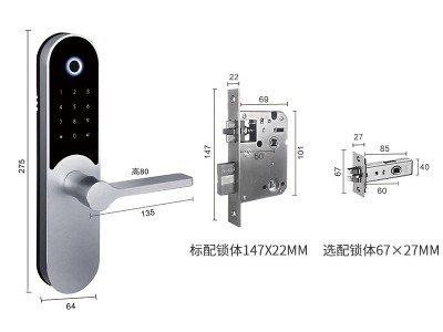 厂家民宿家用锁供应 太空铝智能感应锁 木门免布线指纹密码锁批发图3