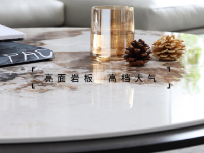 岩板茶几轻奢现代大小组合北欧客厅小户型异型创意高级感圆形茶几图3