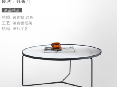 意式极简岩板圆形茶几简约现代大小客厅圆型大理石家用茶几桌组合图4