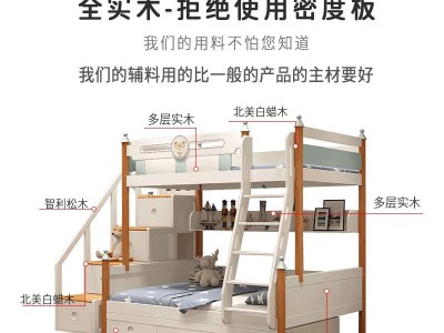 厂家直供北欧高低床上下铺全实木儿童上下床男孩子母床女孩双层床图3