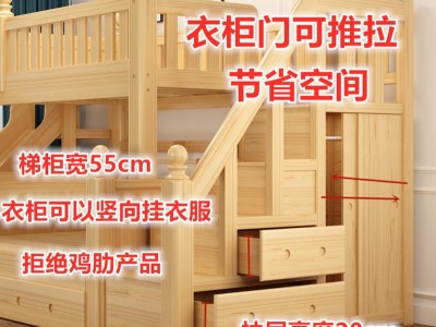 实木上下床双层床木床多功能高低床上下铺儿童床1.8松木下子母床图2