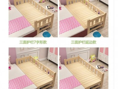 实木儿童床带护栏男孩女孩单人床加厚松木床拼接床加宽床可定做图5