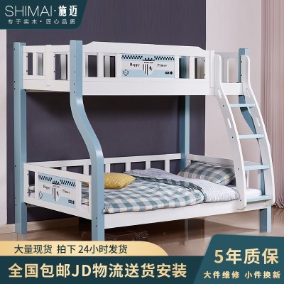 儿童高低床上下铺子母床北欧实木多功能组合成人小户型实木双层床
