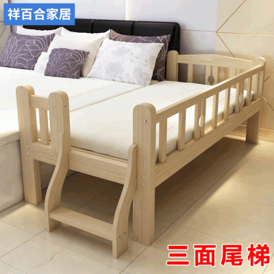 卧室宝宝床松木小孩床儿童床护栏实木床 宝宝拼接小床可
