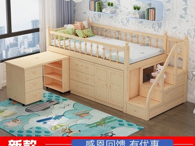 实木松木儿童半高床带书桌衣柜多功能组合床高架床上床下桌省空间图1