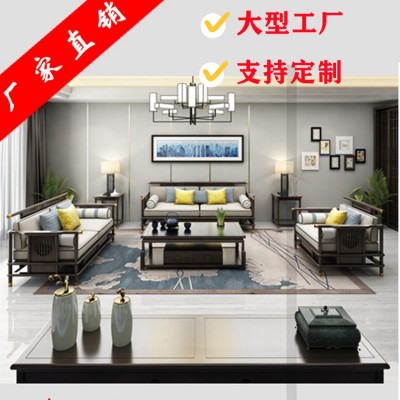 新中式沙发实木家具组合布艺售楼处样板房别墅民宿会所酒店现货