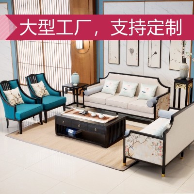 新中式沙发 现代简约客厅样板房别墅禅意家具 全实木布艺沙发组合