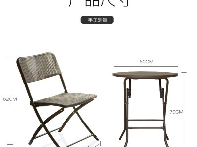 户外阳台小桌椅折叠椅套装露天花园庭院仿藤椅三件套组合图5