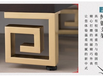 新中式茶几铜脚轻奢装饰柜现代简约茶台北欧家用实木客厅柜定制图4