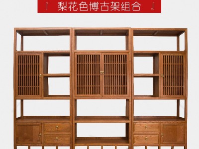 新中式禅意多宝格实木博古架免漆书架白蜡木茶叶架置物架厂家批发图3