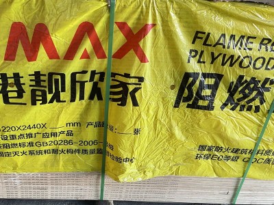 厂家供应阻燃多层板胶合板杨木杂纹理均匀自然装修工程木阻燃板材图4