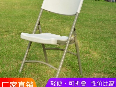 旦辰折叠椅户外便携式塑料椅现代休闲椅培训椅野营餐椅子批发