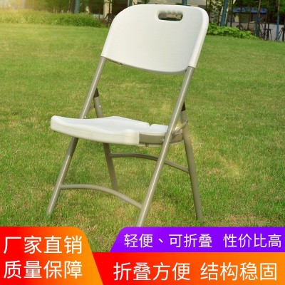 旦辰折叠椅户外便携式塑料椅现代休闲椅培训椅野营餐椅子批发