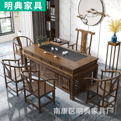 实木茶桌椅组合套装南榆木泡茶台办公室家用一体功夫仿古茶几桌子