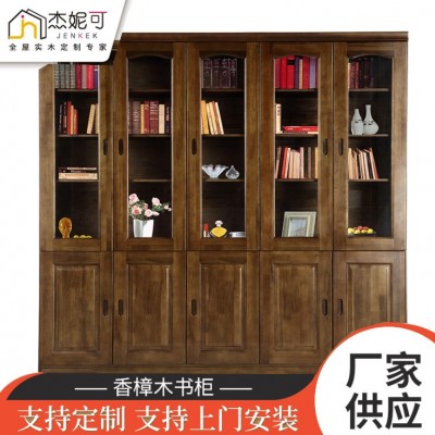 香樟木实木书柜 新中式家居家用木柜书橱书柜储物柜可定做批发