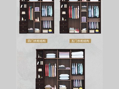 新中式胡桃木实木衣柜现代简约456对开门大衣橱中国风卧室家具图3