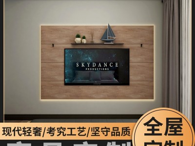 轻奢风 家具全屋定制卧室整体衣柜衣帽间厨房橱柜客厅家具定制图1